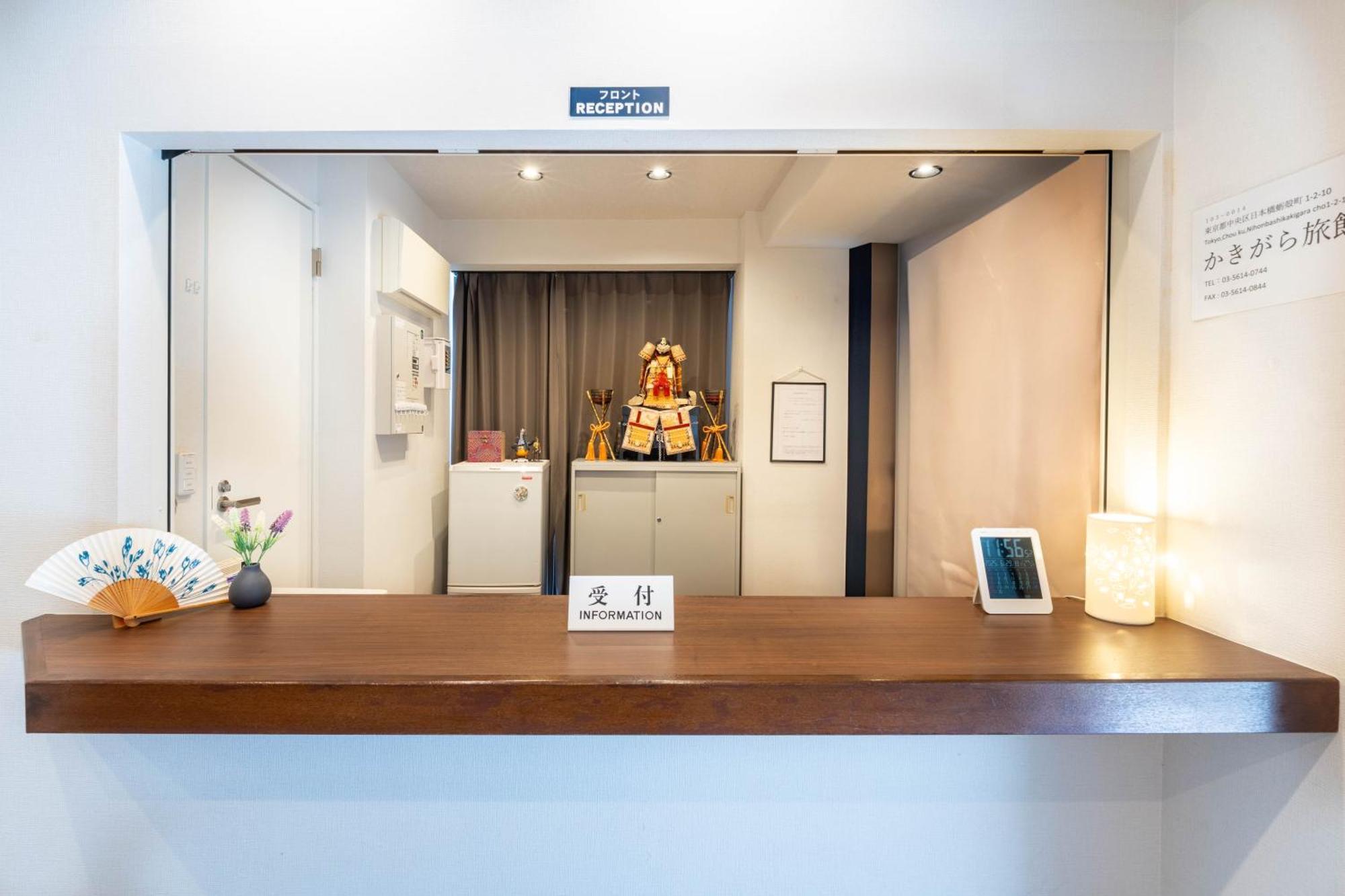 Ryokan Kakigara Tóquio